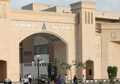 جامعة كفر الشيخ - ارشيفية